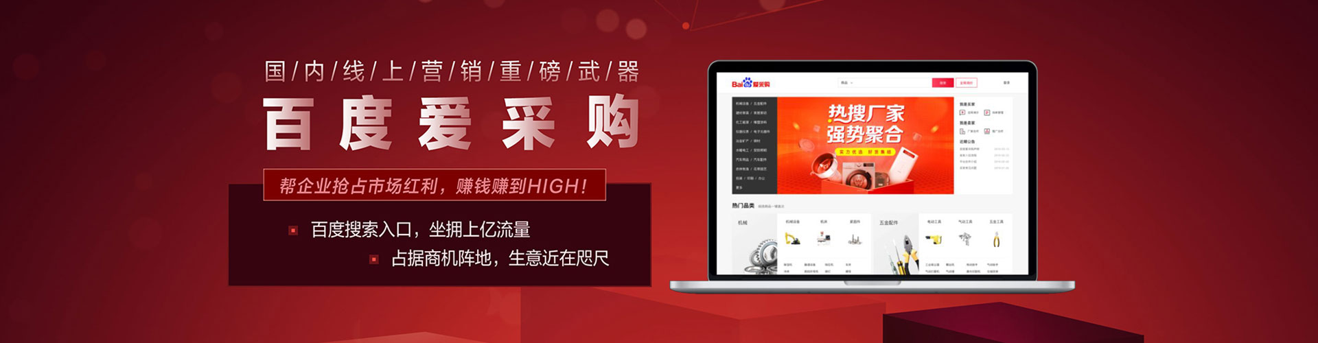 烟台信息流投放