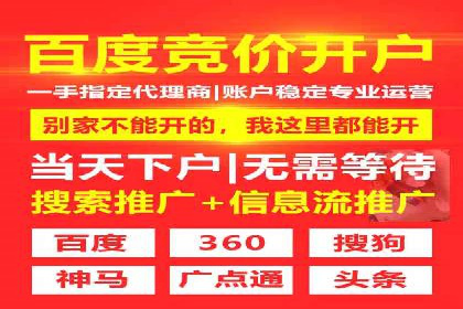 百度推广代运营的成效评估与持续优化